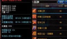 画灵95最新爆料,揭秘神秘画灵世界，最新爆料揭示惊心动魄的奇幻旅程